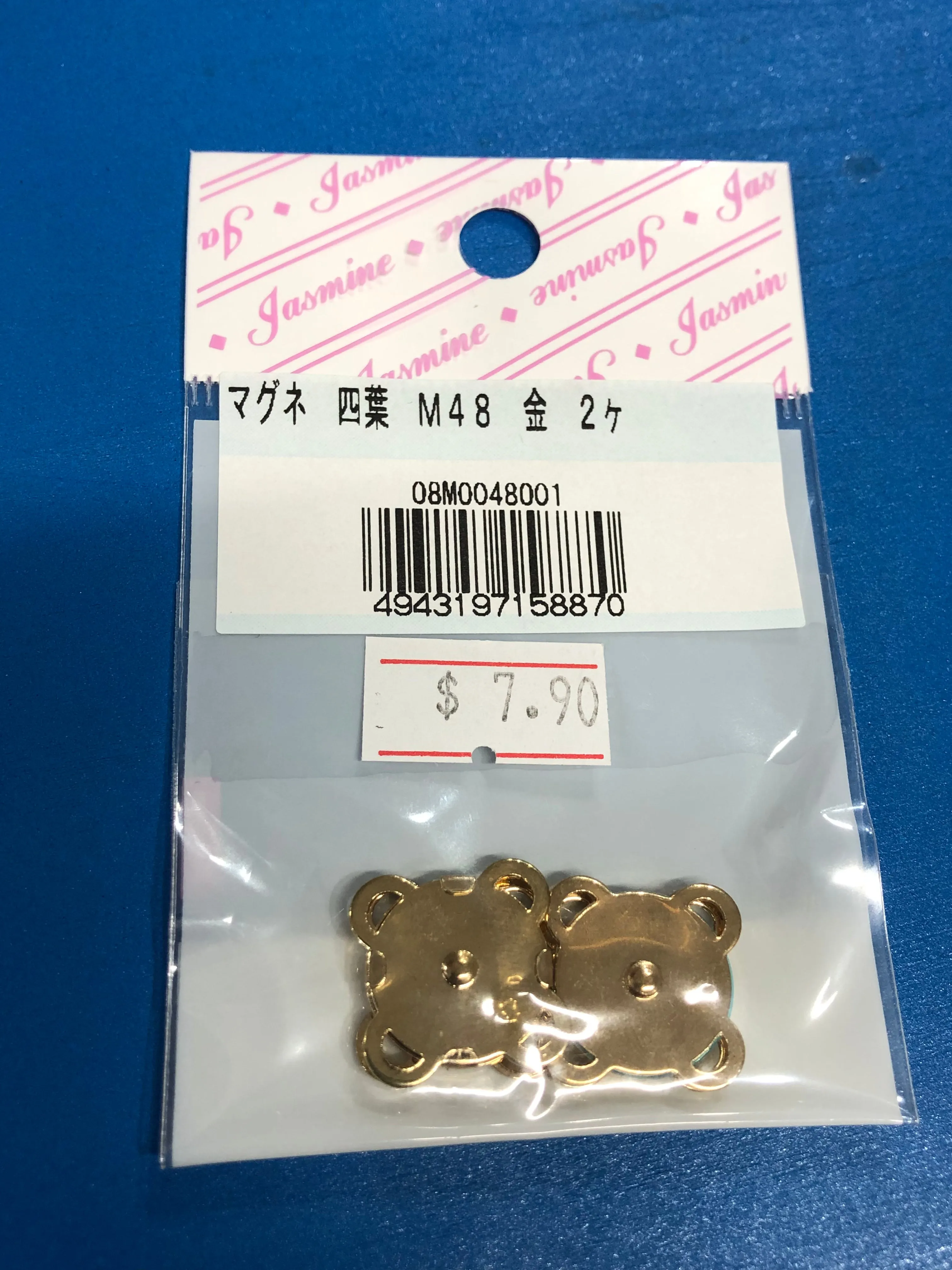 Magnetic clasp (strong)