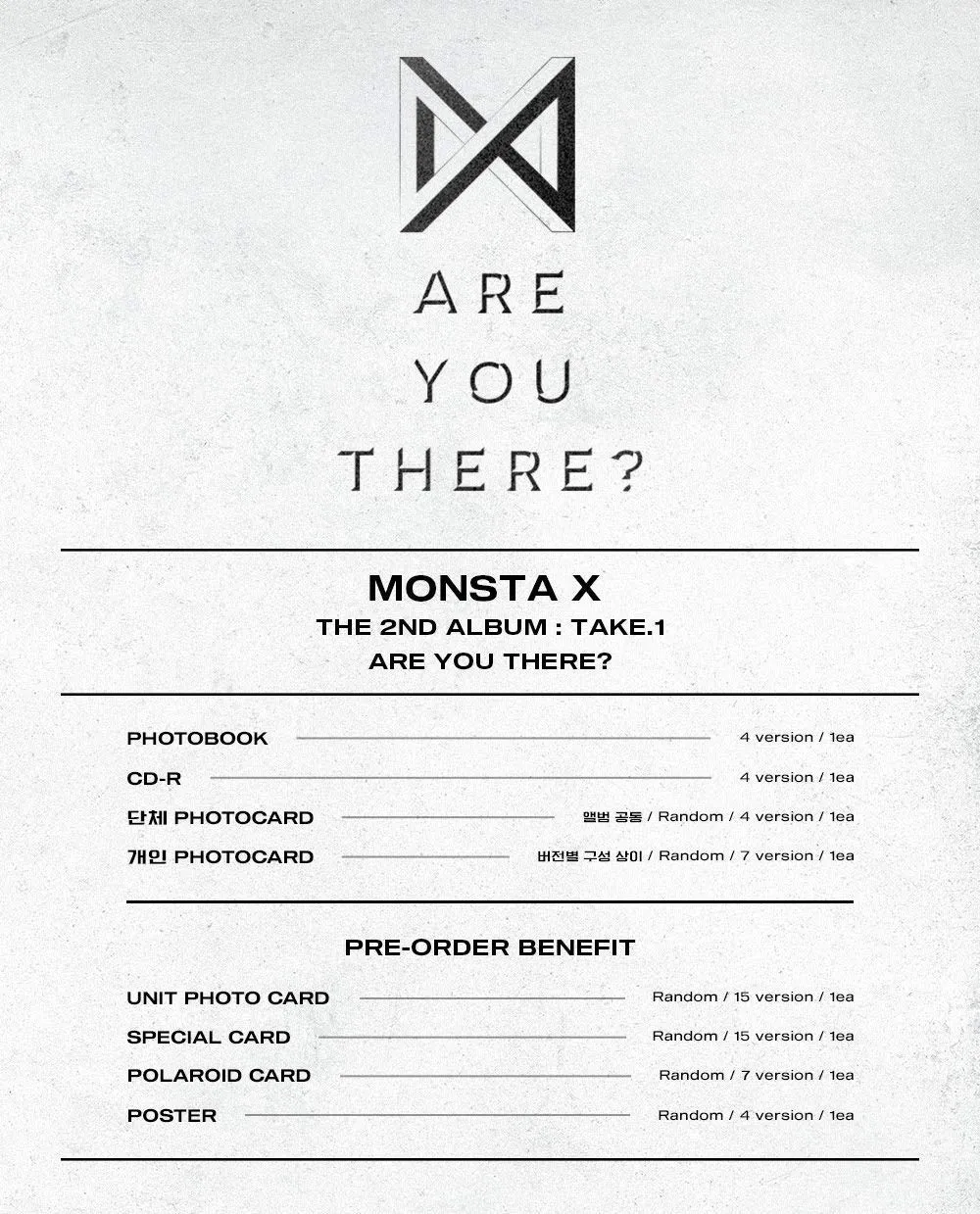 Monsta X - 2nd Album Take.1 [Are You There?] (IV version) CD   Folded Poster   Photocard   Booklet   Pre-Order Benefit   Extra Photocards Set